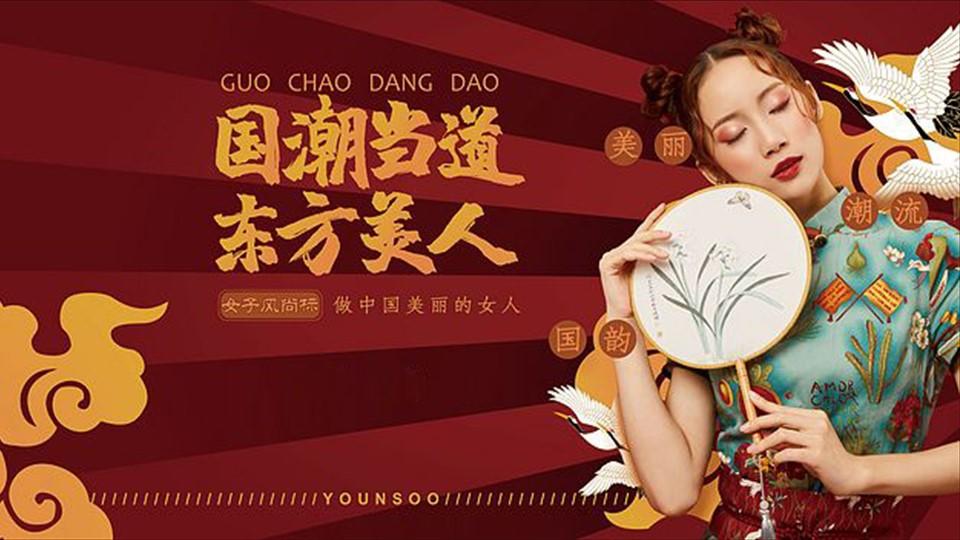 君临国际全屏视频